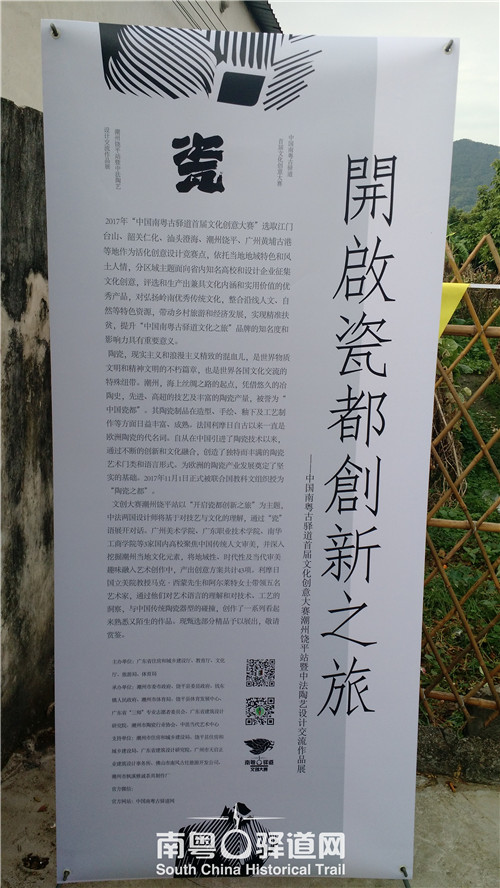 潮州站Live Ⅰ12